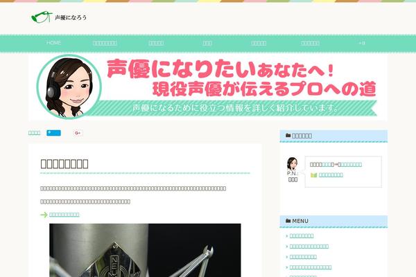 Site using Keni-character-plugin plugin