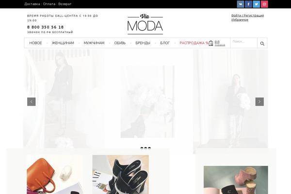 Site using Yith-woocommerce-recently-viewed-products-premium plugin