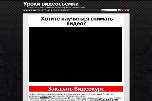 Site using Anti-Captcha (anti-spam botblocker) plugin