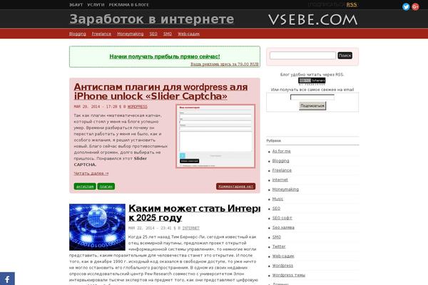 Site using Slider CAPTCHA plugin
