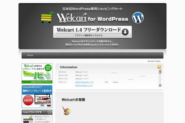 Site using Wcex_dlseller plugin