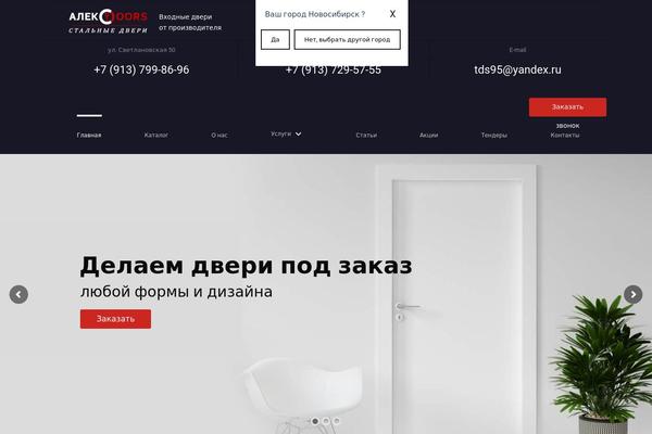 Site using Themify-wc-product-filter plugin