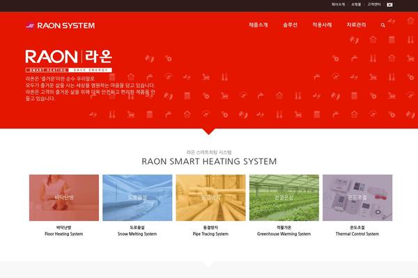 Site using Hangul-font-daumche plugin