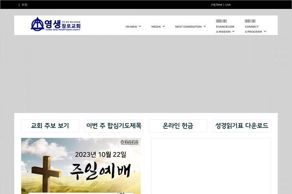 Site using Hangeul-web-fonts plugin