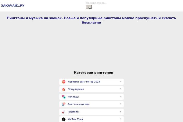 Site using Webnavoz-faq plugin
