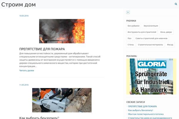 Site using IGIT Related Posts With Thumb Image After Posts plugin