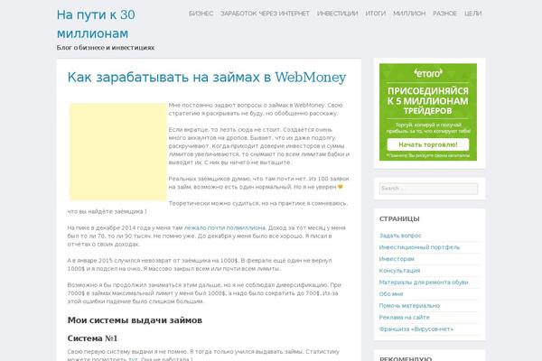 Site using WP-SpamFree Anti-Spam plugin