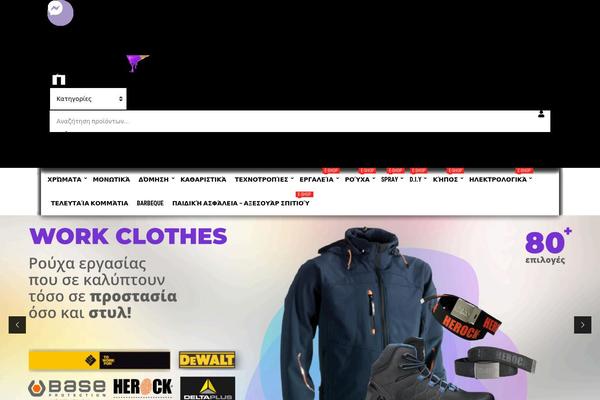Site using Bought-together-for-woocommerce plugin