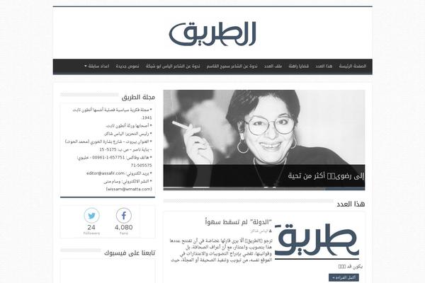 Site using Taqyeem plugin