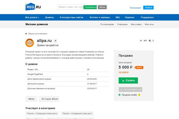 Site using WP Russian Quicktags plugin
