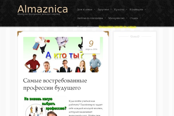 Site using Rsya-mobile-fixed plugin