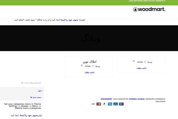 Site using Abzarwp-theme-woodmart plugin