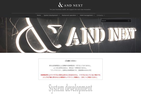 Site using Woocommerce_for_japan plugin
