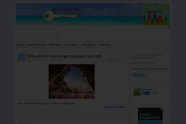 Site using Meks ThemeForest Smart Widget plugin