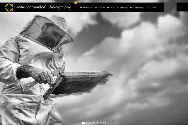 Site using Woocommerce-photography plugin