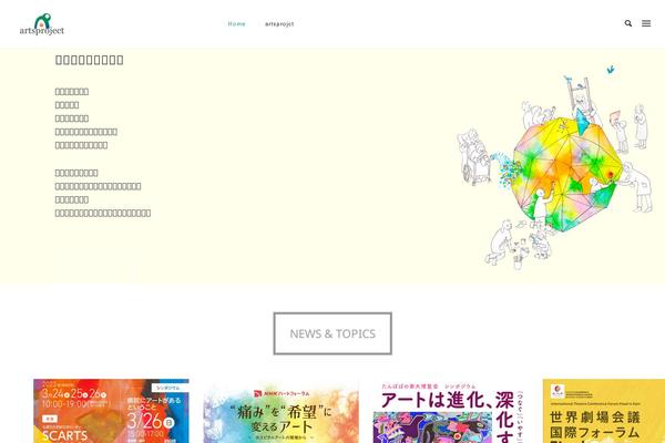 Site using Tatsu plugin