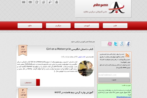 Site using AsreElm-plugin plugin
