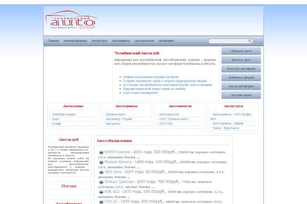 Site using Loginza - Плагин авторизации ВКонтакте, OpenID, Yandex, Google и др. plugin