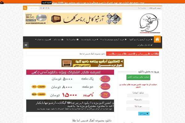 Site using Jnews-migration-sahifa plugin
