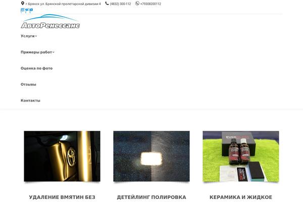 Site using EWSEL Lightbox For Galleries plugin