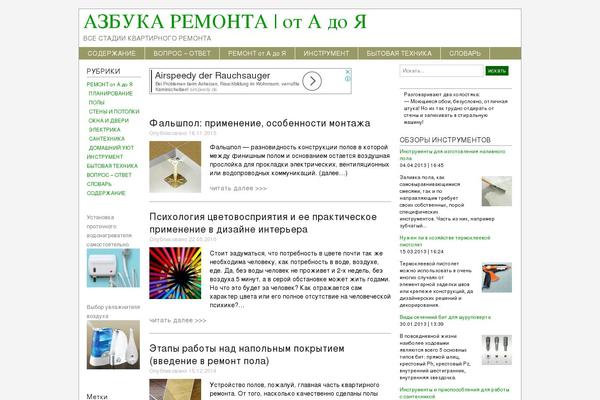 Site using Alkivia SidePosts plugin