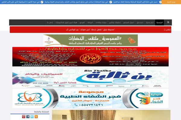 Site using Bilal-contact plugin