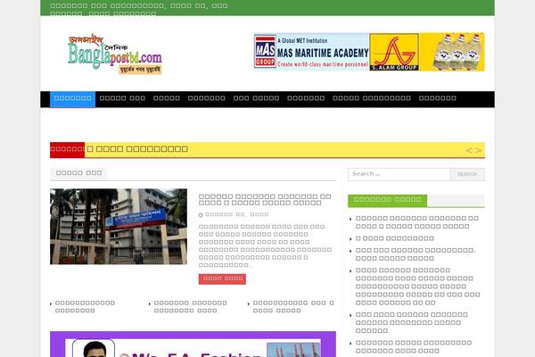 Site using news ticker benaceur plugin