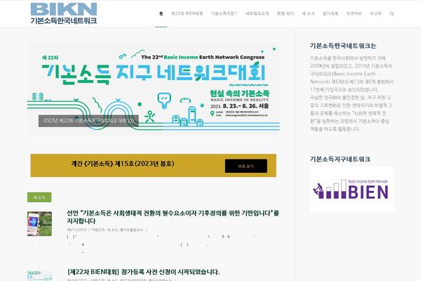 Site using Hangul-font-nanumbarungothic plugin
