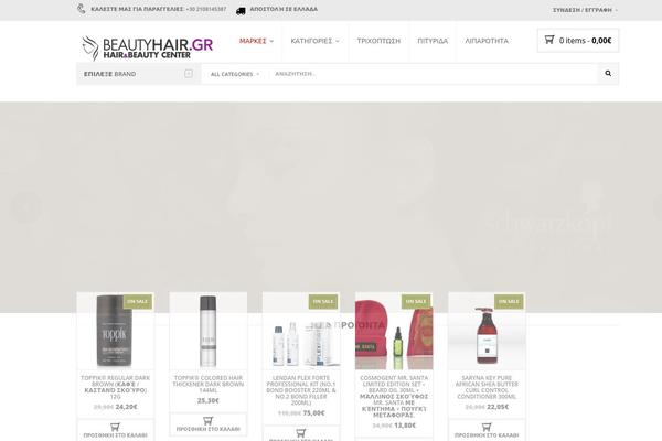 Site using YITH Essential Kit for WooCommerce #1 plugin