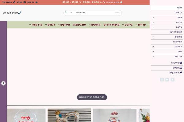 Site using Minimum-purchase-for-woocommerce1 plugin