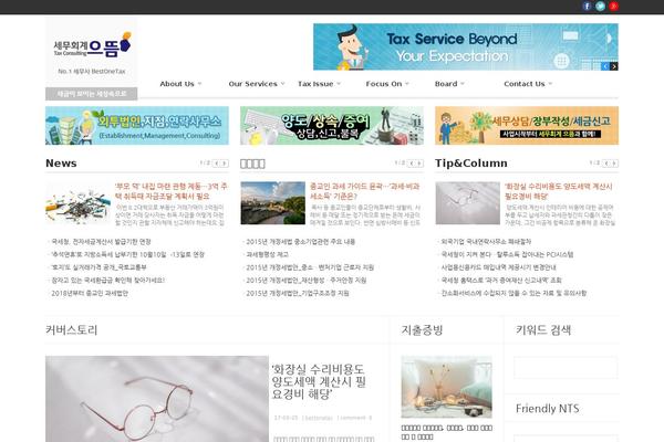 Site using Korea SNS plugin