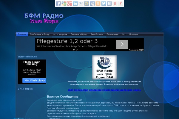 Site using Audioigniter plugin