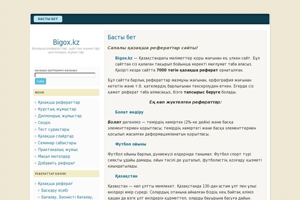 Site using Profile Builder - front-end user registration, login and edit profile plugin