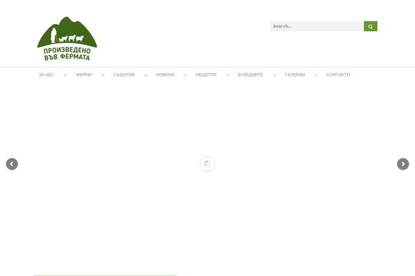 Site using Foodfarm-shortcodes plugin