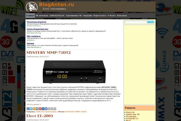Site using WP User Avatar plugin