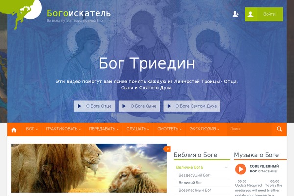 Site using Multipurpose-bible-linker-russian-and-ukrainian plugin