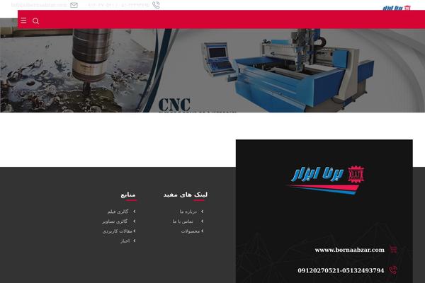 Site using Farsi-fonts plugin