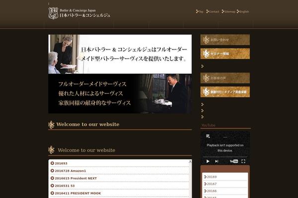 Site using Eds-responsive-menu plugin