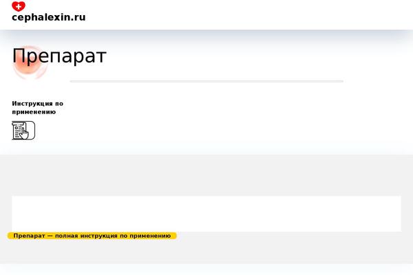 Site using Yandex-affiliate_widget plugin