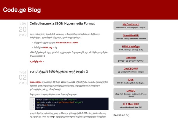 Site using CodeColorer plugin