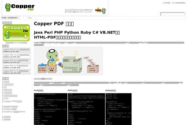 Site using Pripre plugin