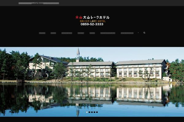 Site using Gdlr-hotel plugin