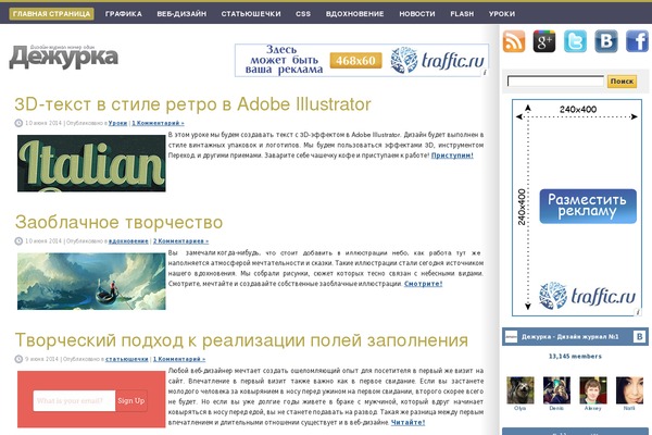 Scroll to Top website example screenshot
