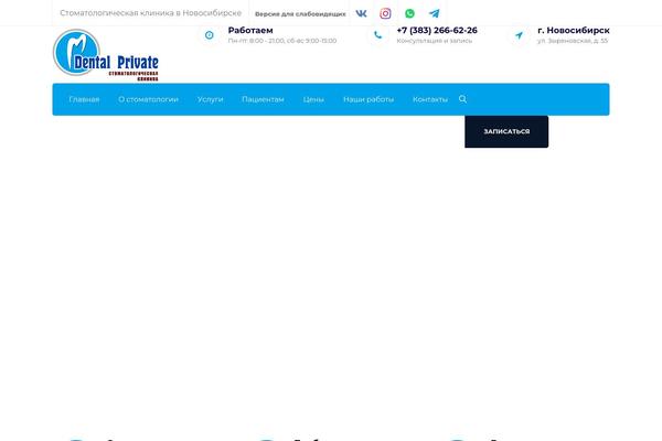 Site using Dentiq-addons plugin