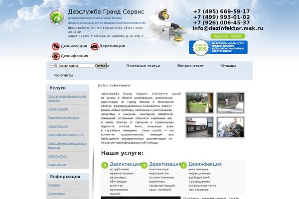 Site using Mobile-website-builder-for-wordpress-by-dudamobile plugin