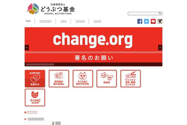 Site using Recurring Donations plugin