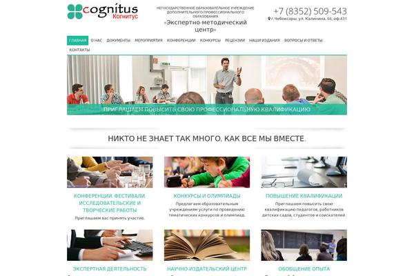 Site using Cognitus-form plugin
