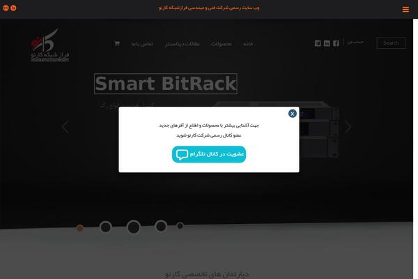 Site using Shiftnav-pro plugin