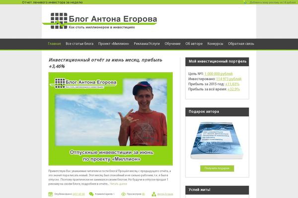 Site using Webnavoz-button plugin