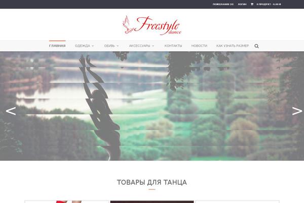 Site using Projects by WooThemes plugin